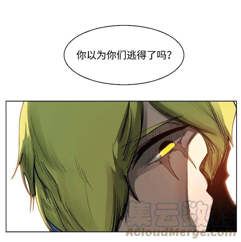 反叛船长的异世界攻略80 真正的目的