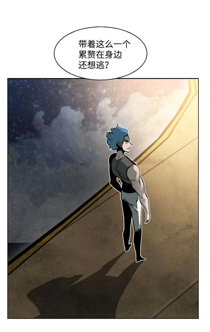 反叛船长的异世界攻略80 真正的目的