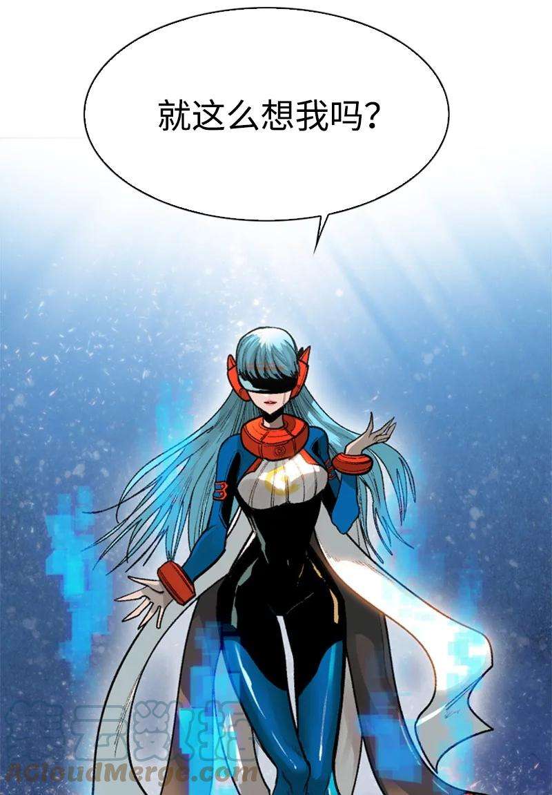 反叛船长的异世界攻略80 真正的目的