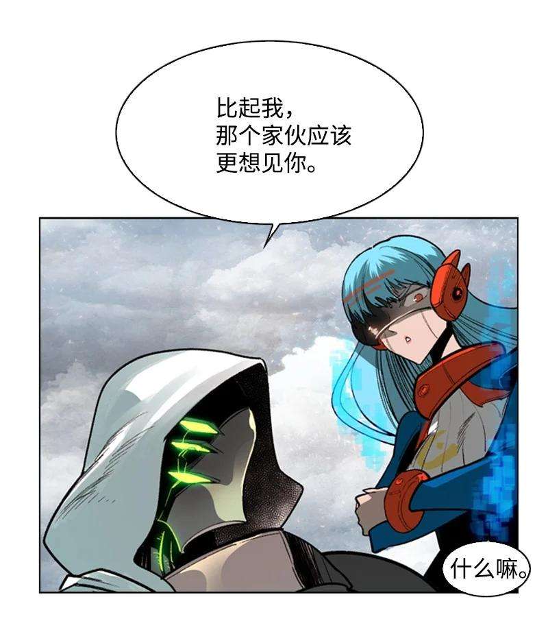 反叛船长的异世界攻略80 真正的目的