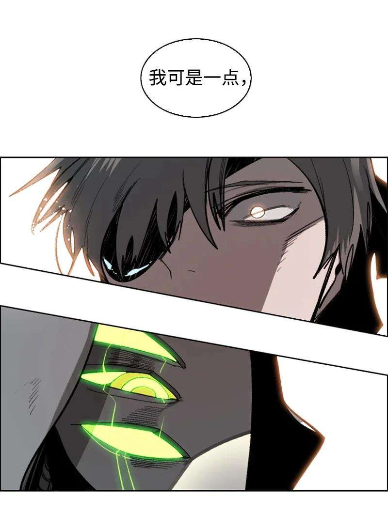 反叛船长的异世界攻略80 真正的目的