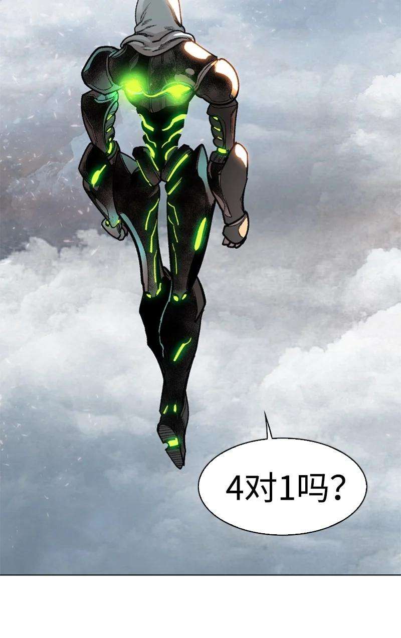 反叛船长的异世界攻略80 真正的目的