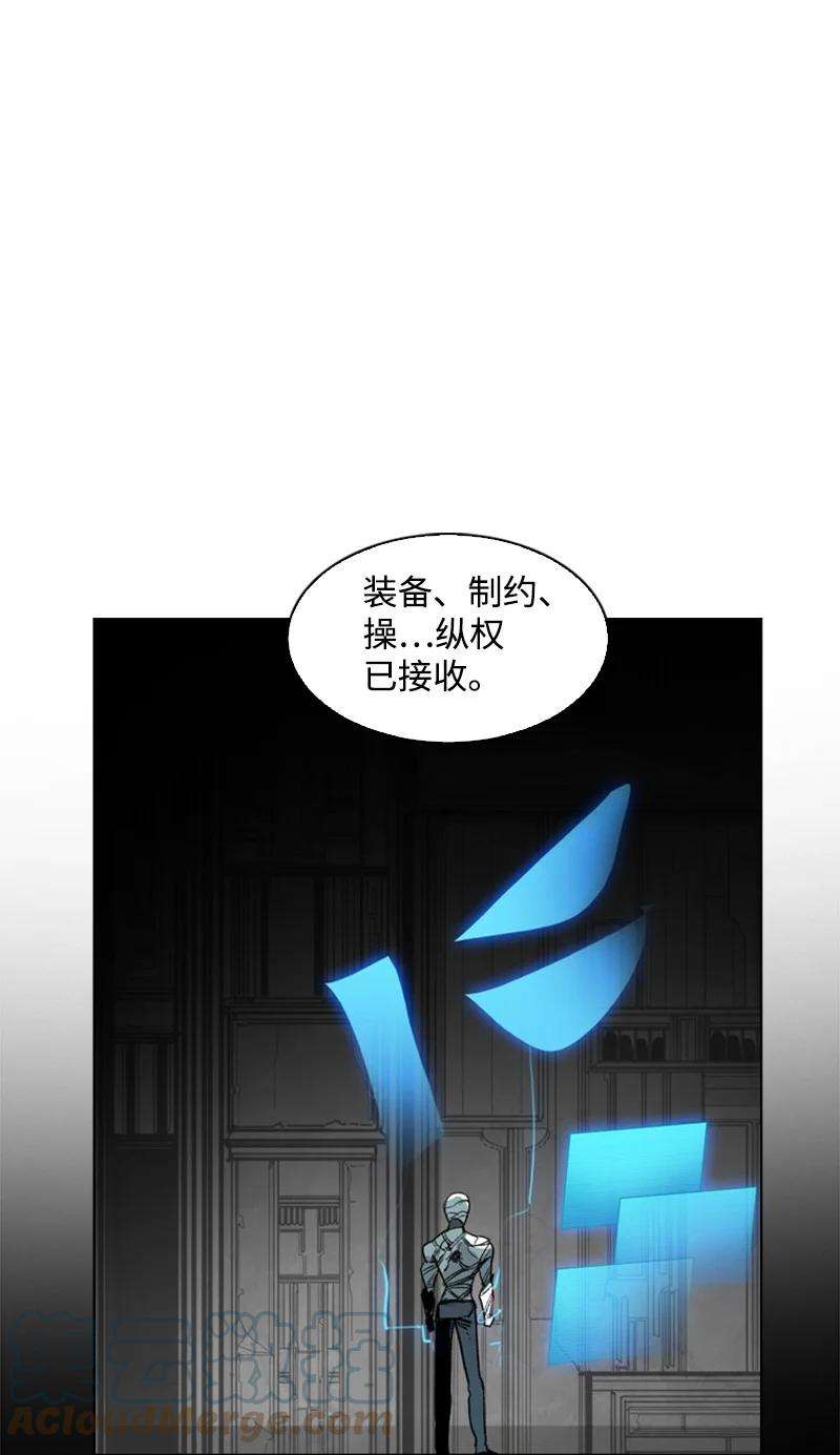 反叛船长的异世界攻略80 真正的目的