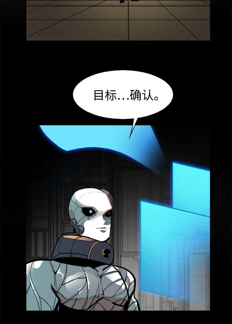 反叛船长的异世界攻略80 真正的目的