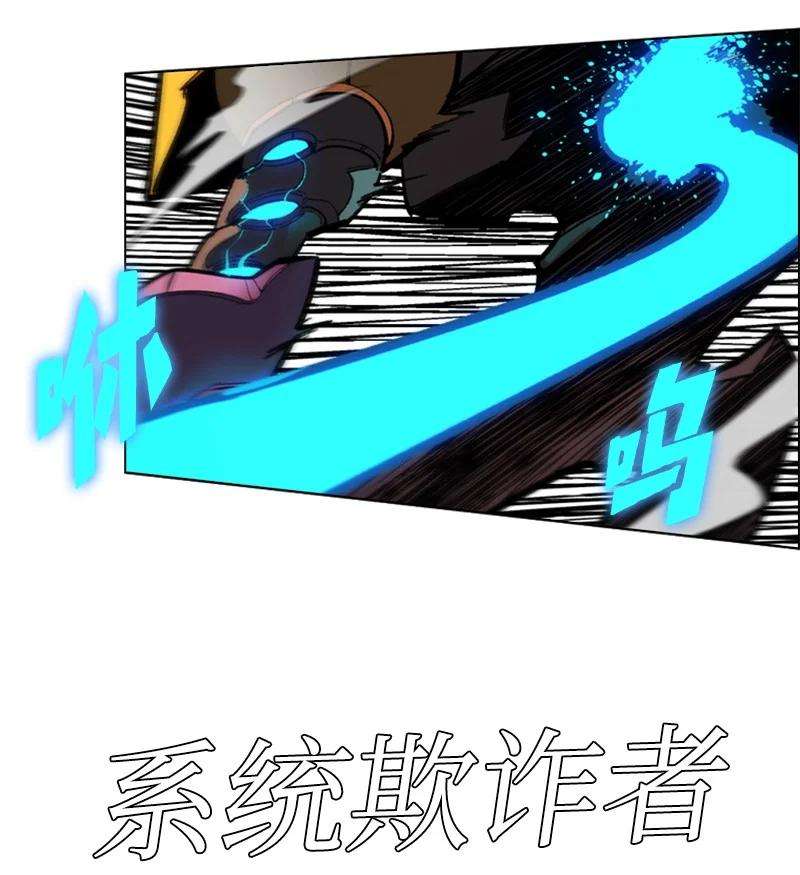 反叛船长的异世界攻略81 心计