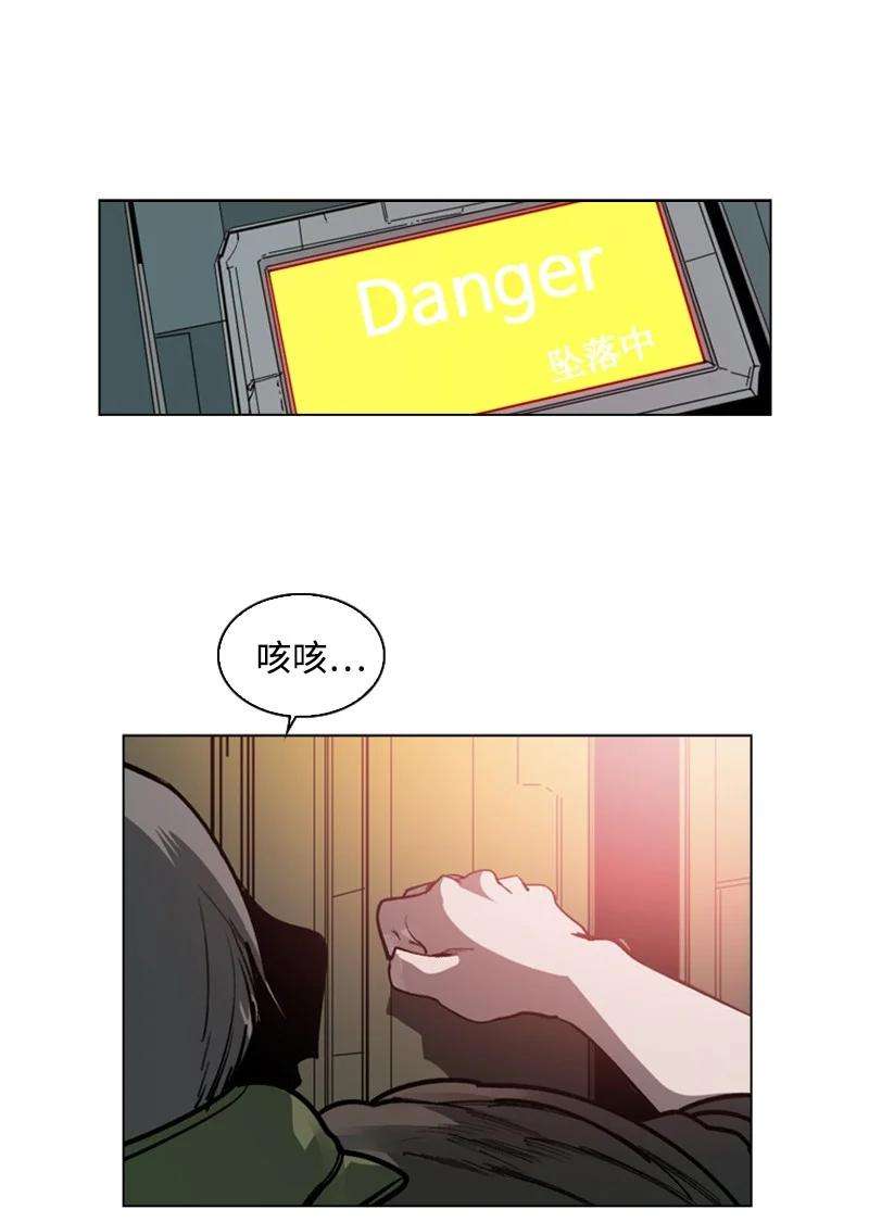 反叛船长的异世界攻略81 心计
