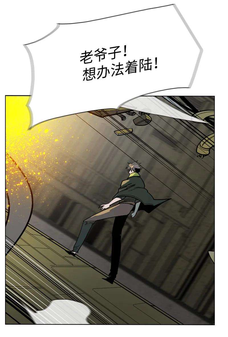 反叛船长的异世界攻略81 心计