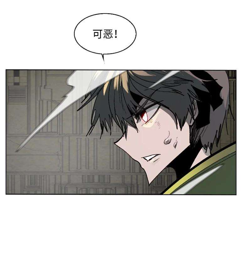 反叛船长的异世界攻略81 心计