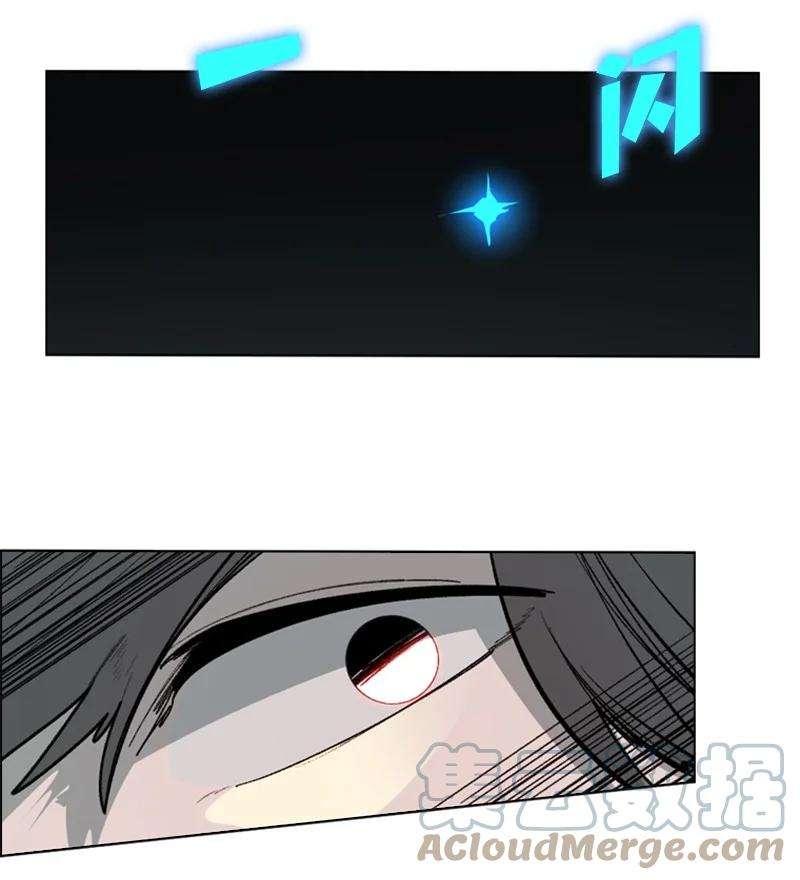 反叛船长的异世界攻略81 心计