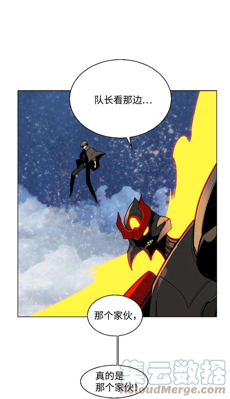 反叛船长的异世界攻略81 心计