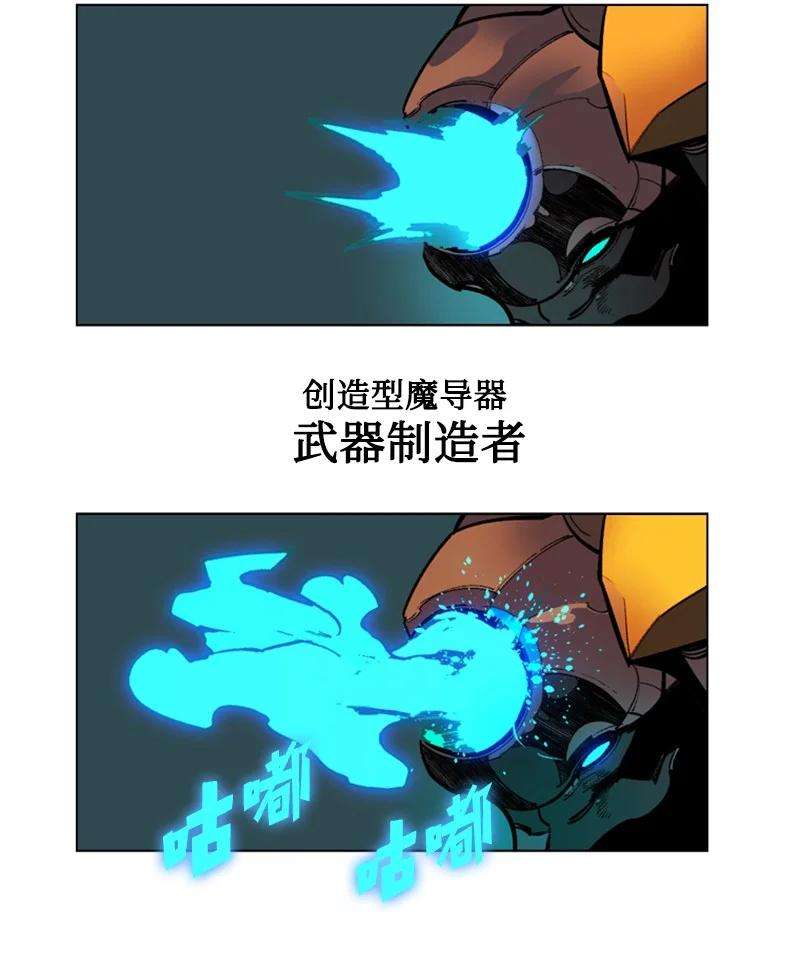 反叛船长的异世界攻略81 心计