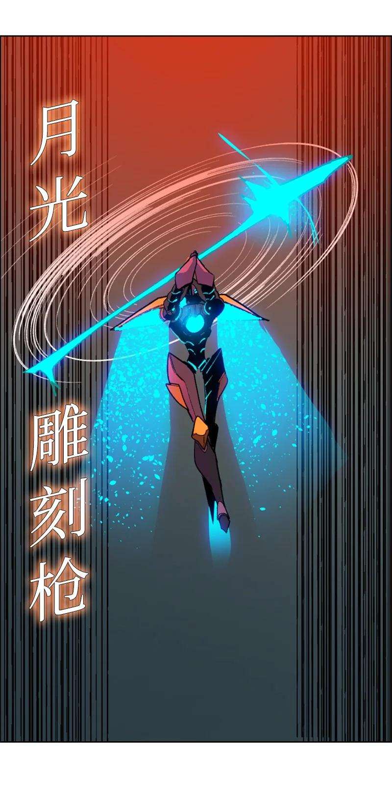 反叛船长的异世界攻略81 心计