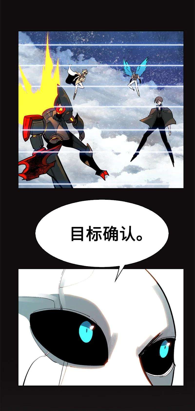 反叛船长的异世界攻略81 心计