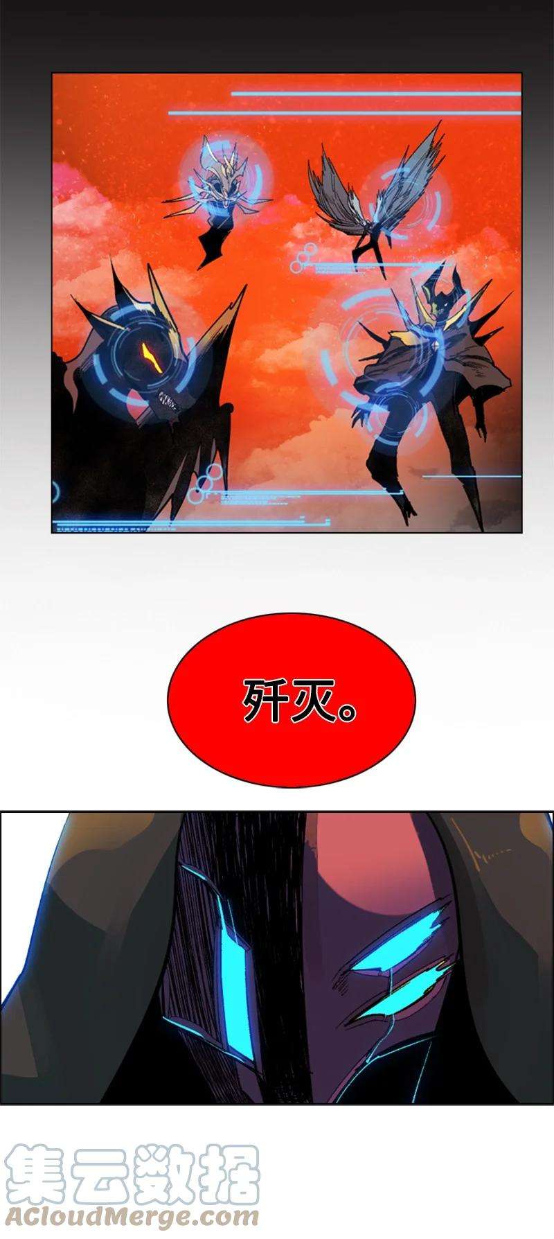 反叛船长的异世界攻略81 心计