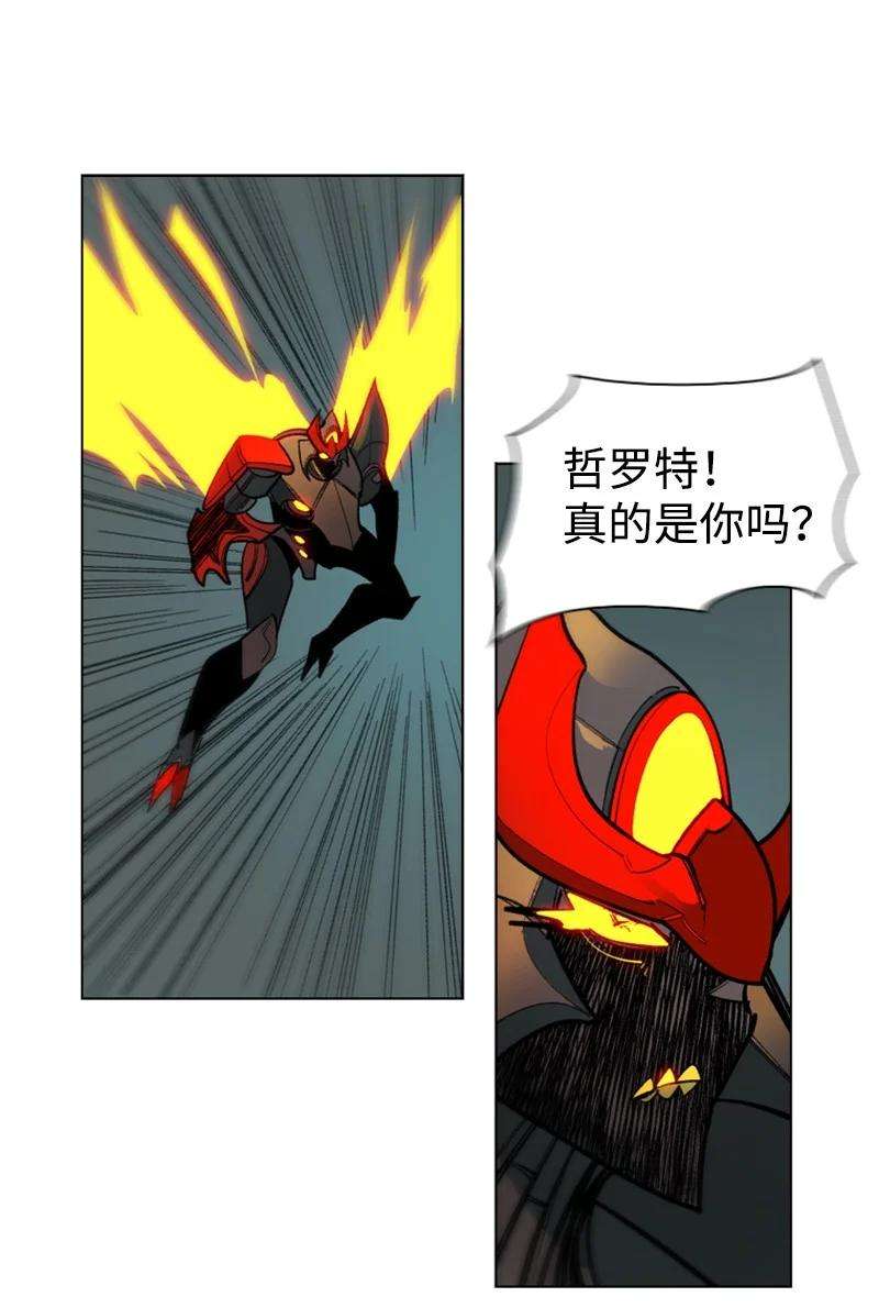 反叛船长的异世界攻略81 心计