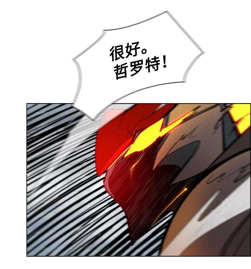 反叛船长的异世界攻略81 心计