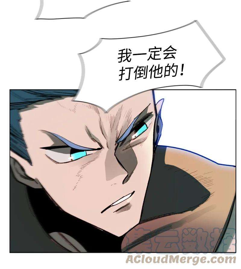 反叛船长的异世界攻略81 心计