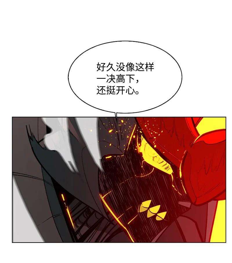 反叛船长的异世界攻略81 心计