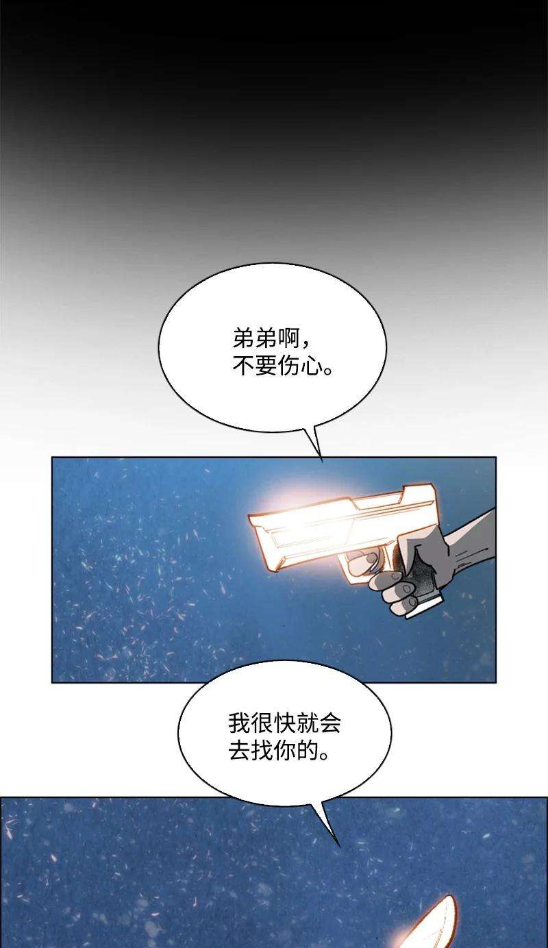 反叛船长的异世界攻略81 心计