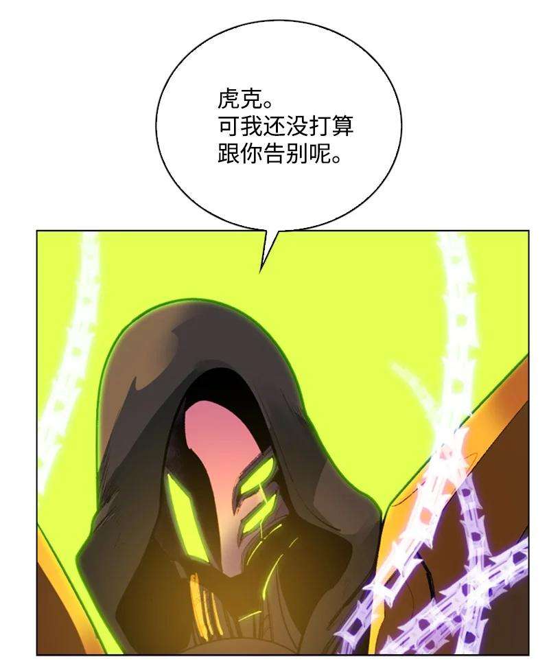 反叛船长的异世界攻略81 心计