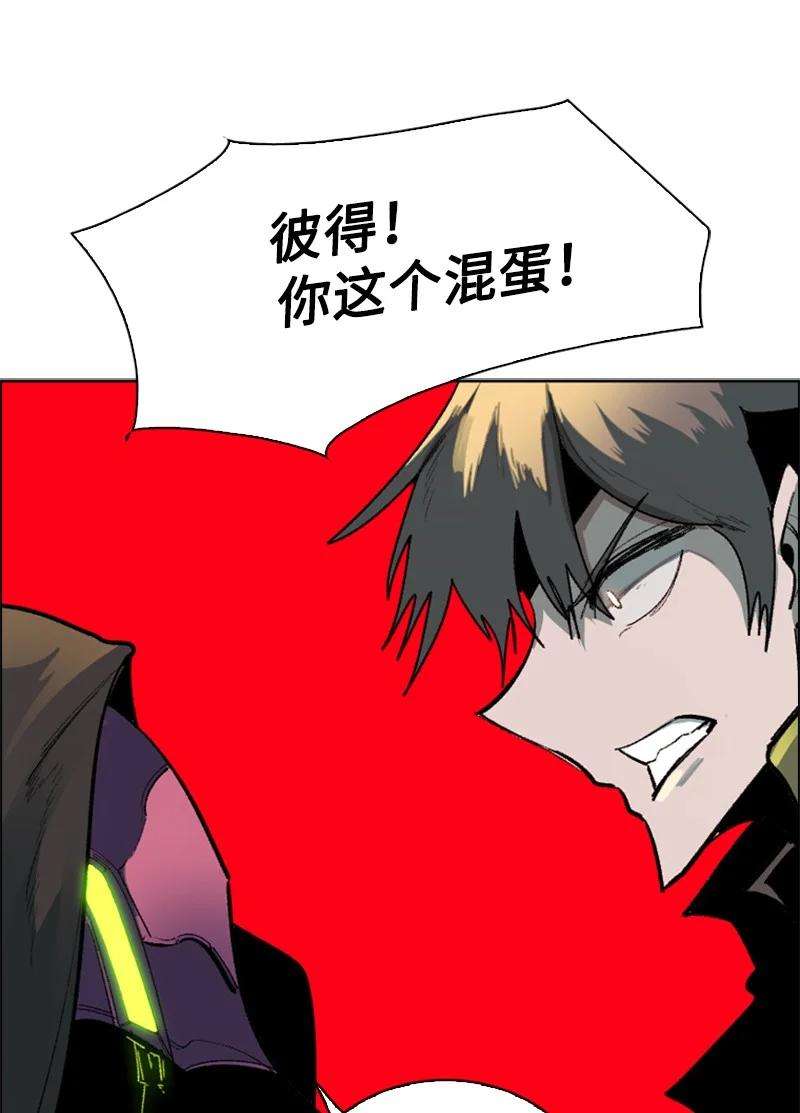 反叛船长的异世界攻略81 心计