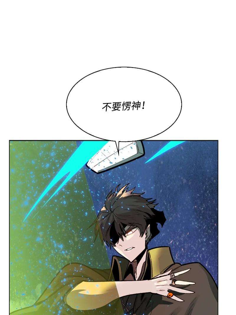 反叛船长的异世界攻略81 心计