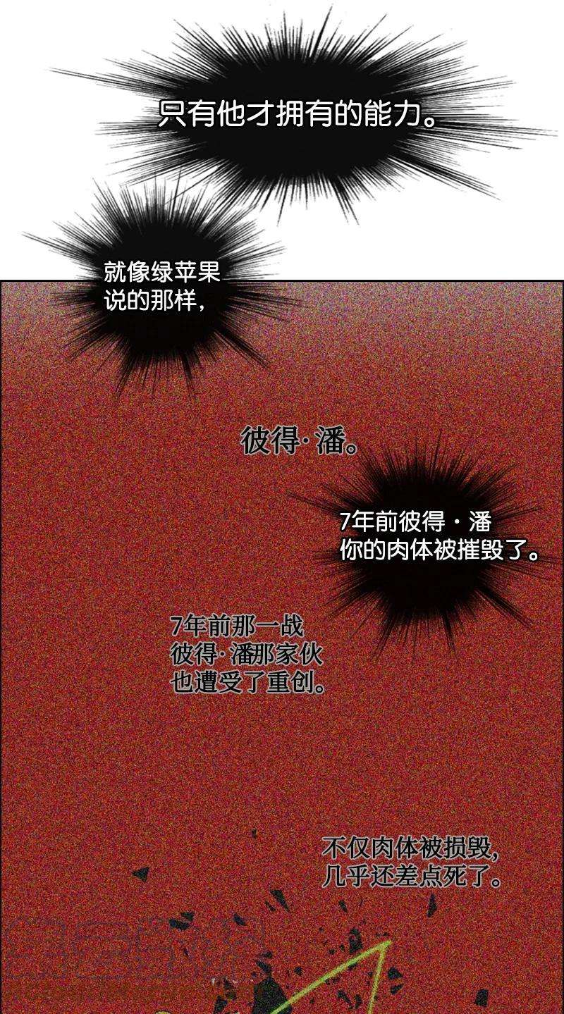 反叛船长的异世界攻略81 心计