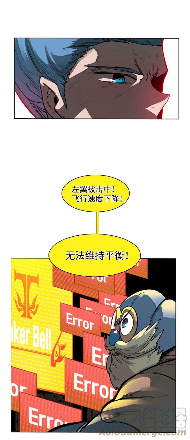 反叛船长的异世界攻略81 心计