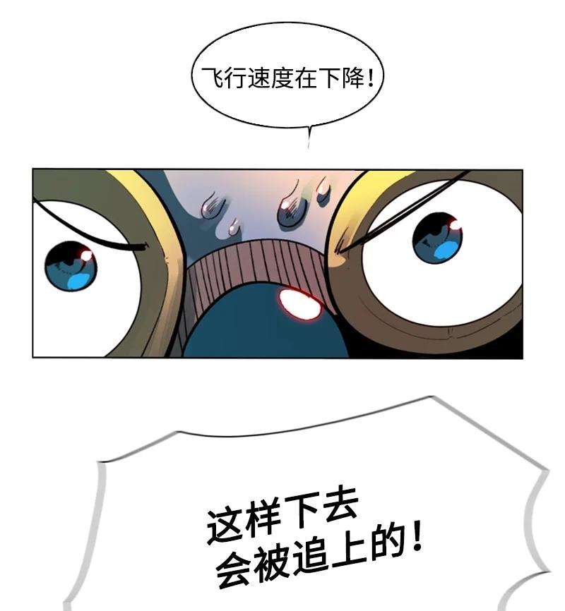 反叛船长的异世界攻略81 心计