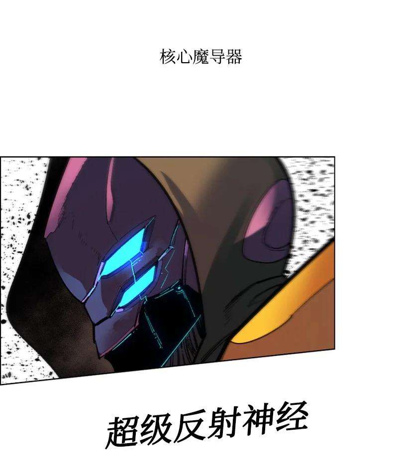 反叛船长的异世界攻略81 心计