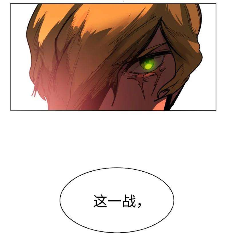 反叛船长的异世界攻略81 心计