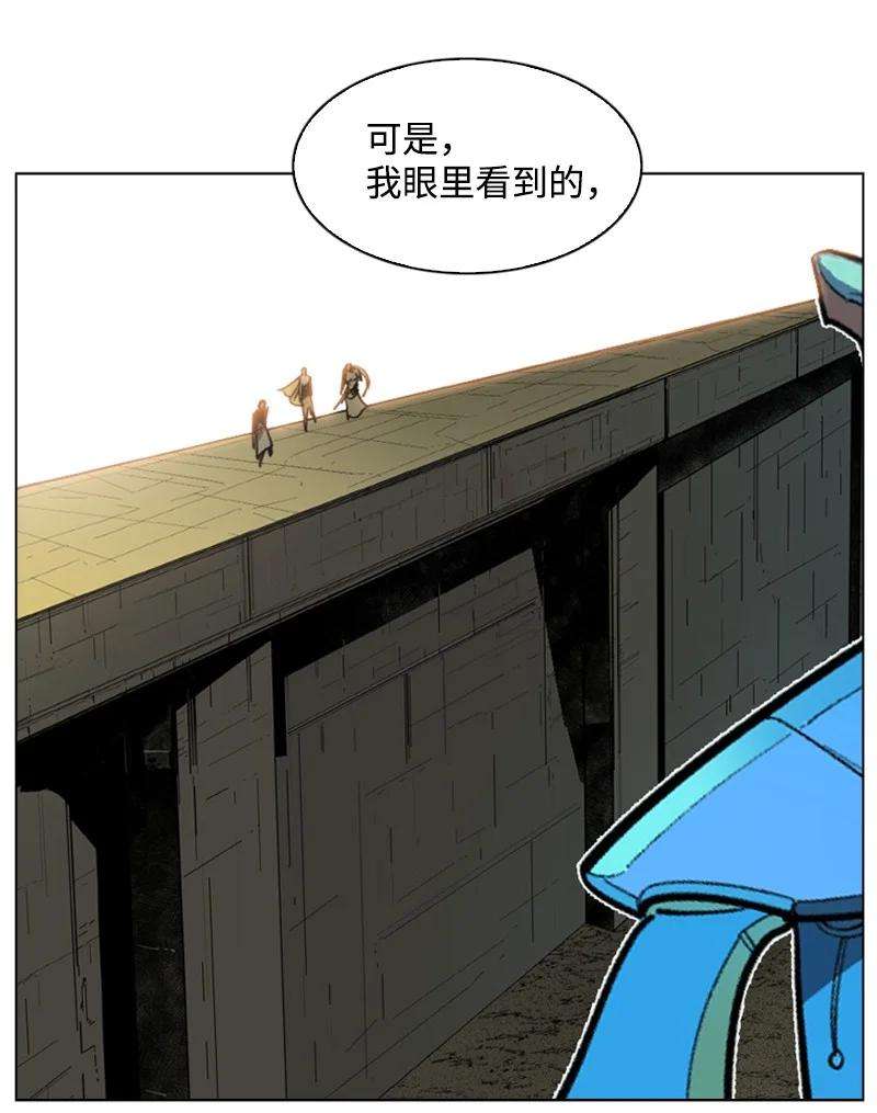 反叛船长的异世界攻略82 黄金舰队