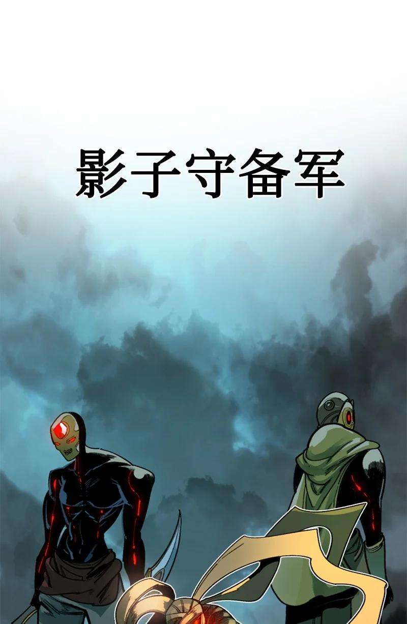 反叛船长的异世界攻略82 黄金舰队