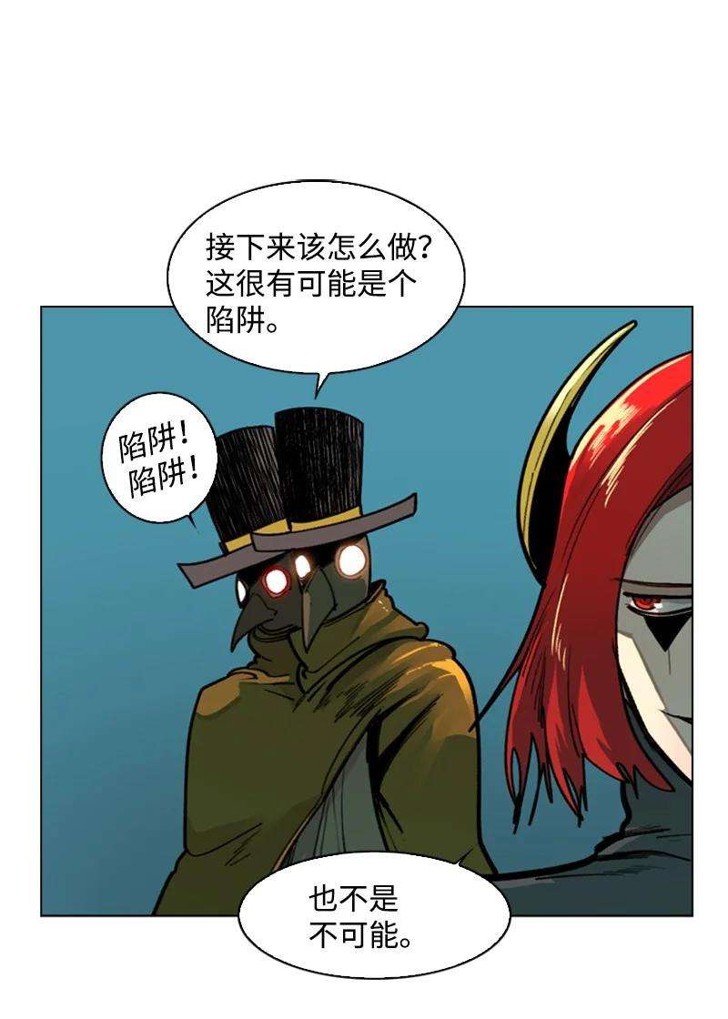 反叛船长的异世界攻略82 黄金舰队