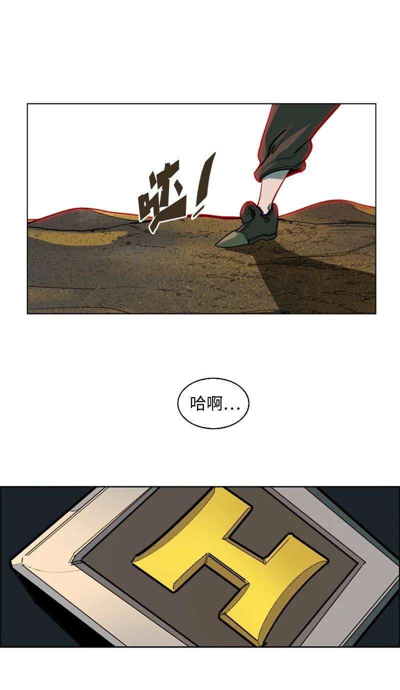 反叛船长的异世界攻略82 黄金舰队