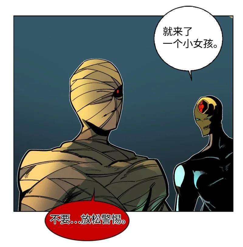 反叛船长的异世界攻略82 黄金舰队