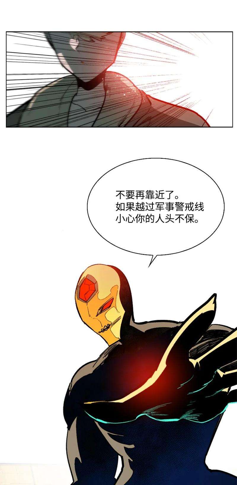 反叛船长的异世界攻略82 黄金舰队