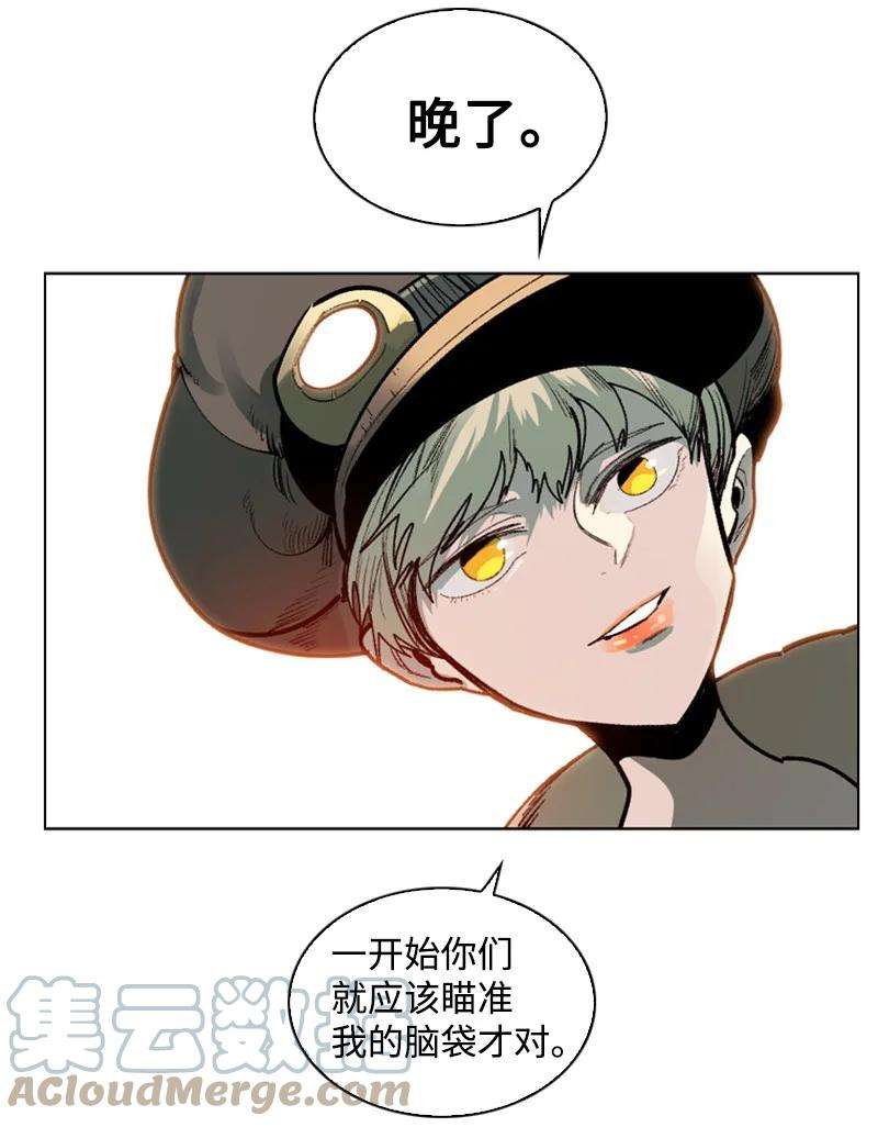 反叛船长的异世界攻略82 黄金舰队