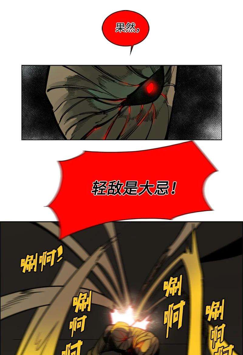 反叛船长的异世界攻略82 黄金舰队