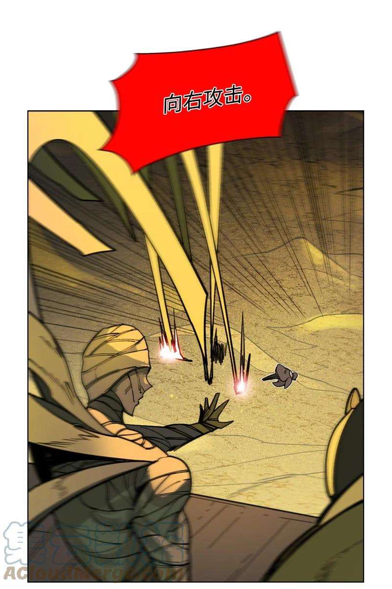 反叛船长的异世界攻略82 黄金舰队