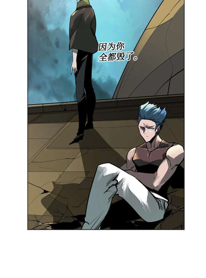 反叛船长的异世界攻略82 黄金舰队