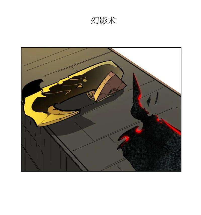 反叛船长的异世界攻略82 黄金舰队