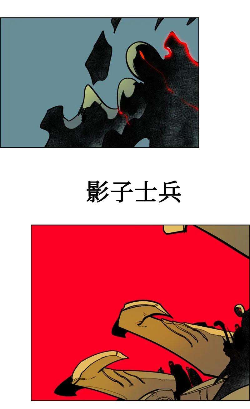反叛船长的异世界攻略82 黄金舰队