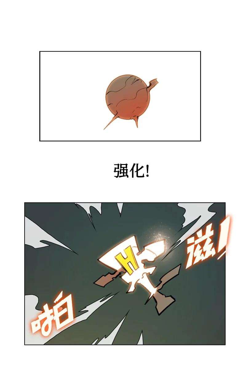 反叛船长的异世界攻略82 黄金舰队