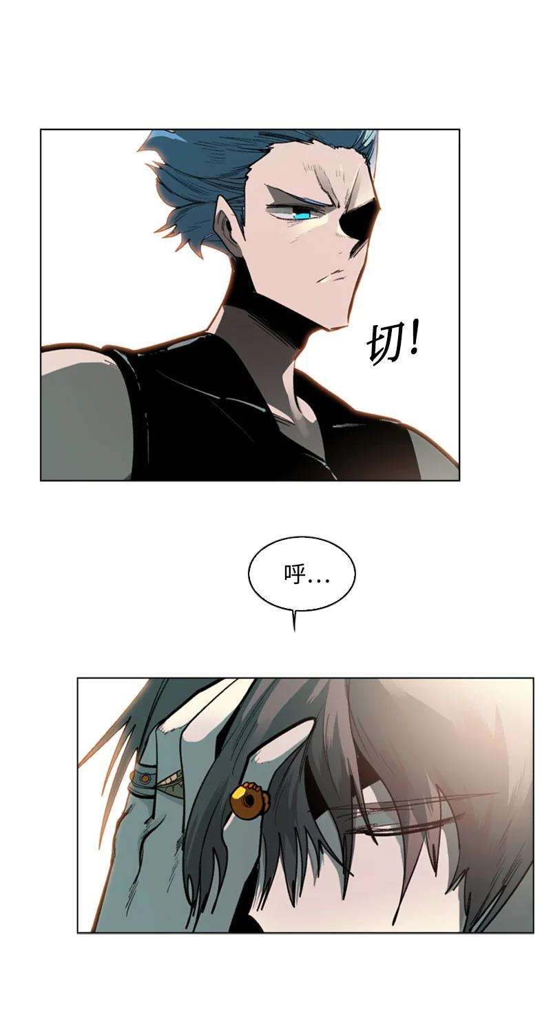 反叛船长的异世界攻略82 黄金舰队