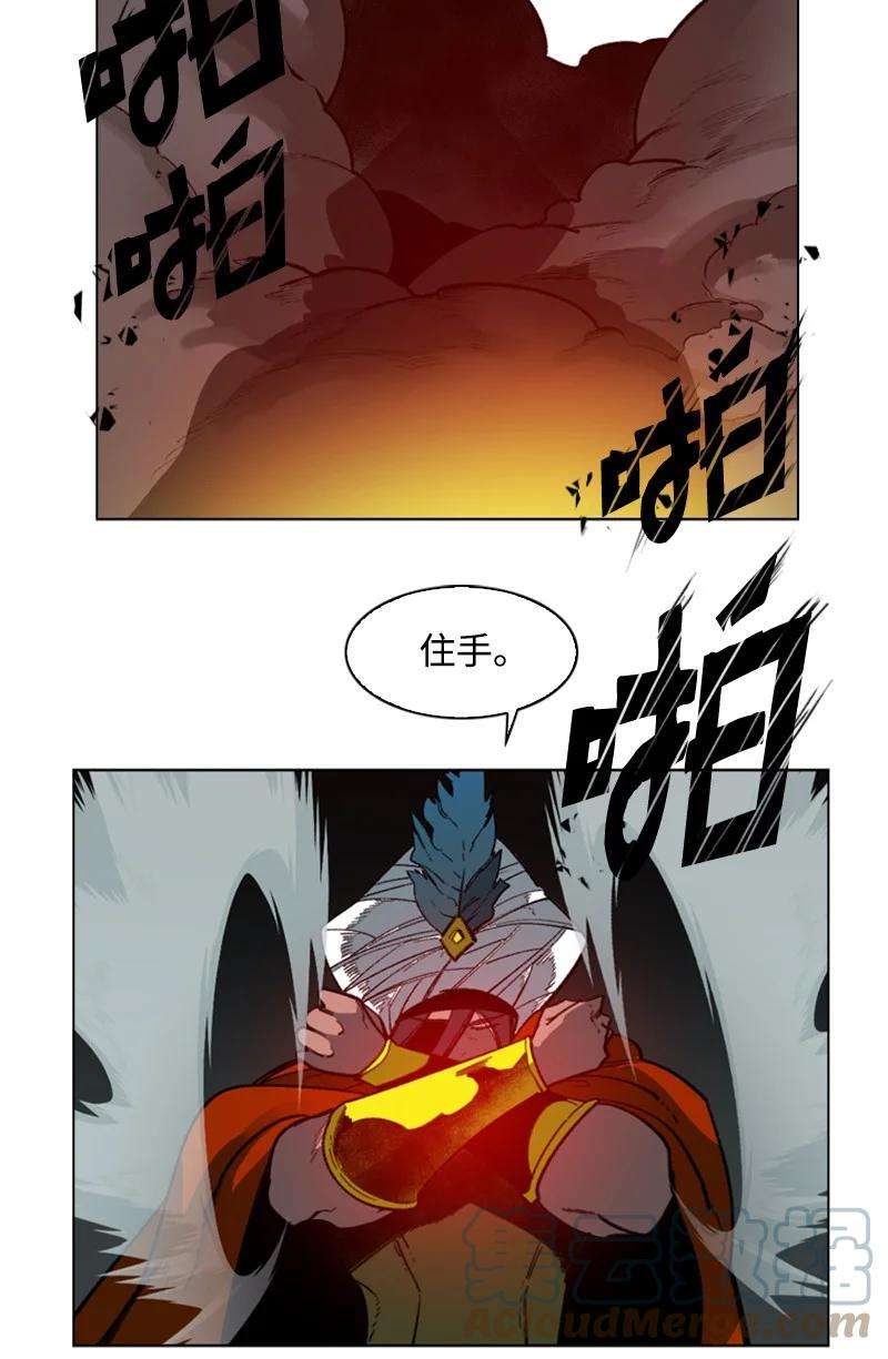 反叛船长的异世界攻略82 黄金舰队