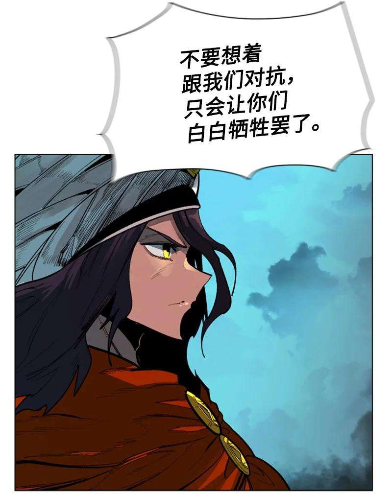 反叛船长的异世界攻略82 黄金舰队