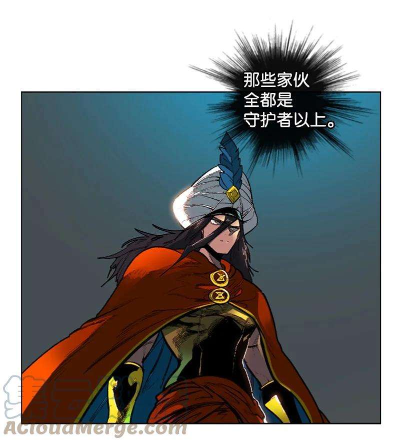 反叛船长的异世界攻略82 黄金舰队