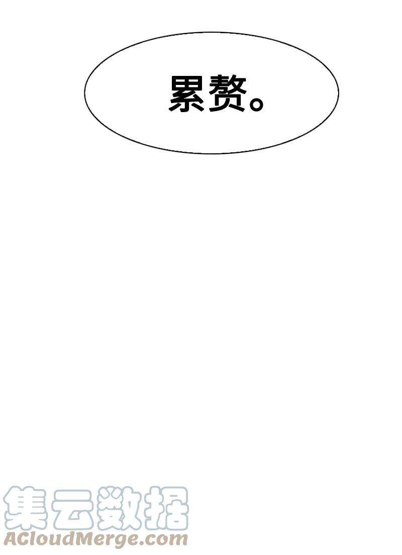 反叛船长的异世界攻略82 黄金舰队