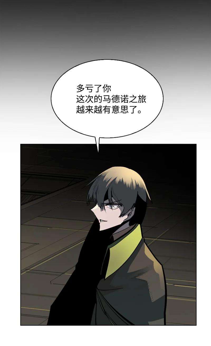 反叛船长的异世界攻略82 黄金舰队